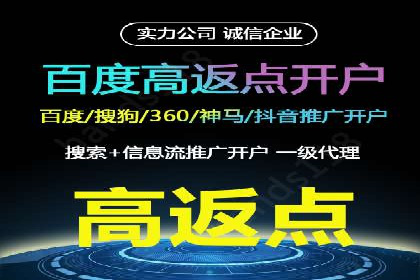 网络推广竞价实战案例分享